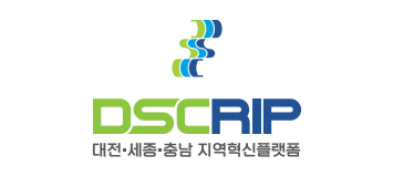 DSCRIP 대전·세종·충남 지역혁신플랫폼 로고