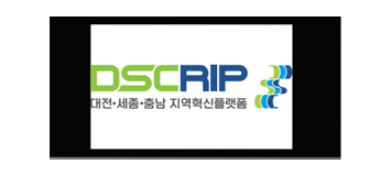 DSCRIP 대전·세종·충남 지역혁신플랫폼 로고